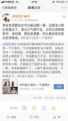 另类猎奇暗网猎奇