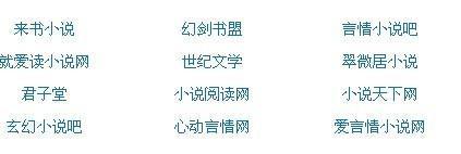 差差差不多30分钟电视剧免费观看