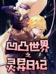 海角上的兄妹bt